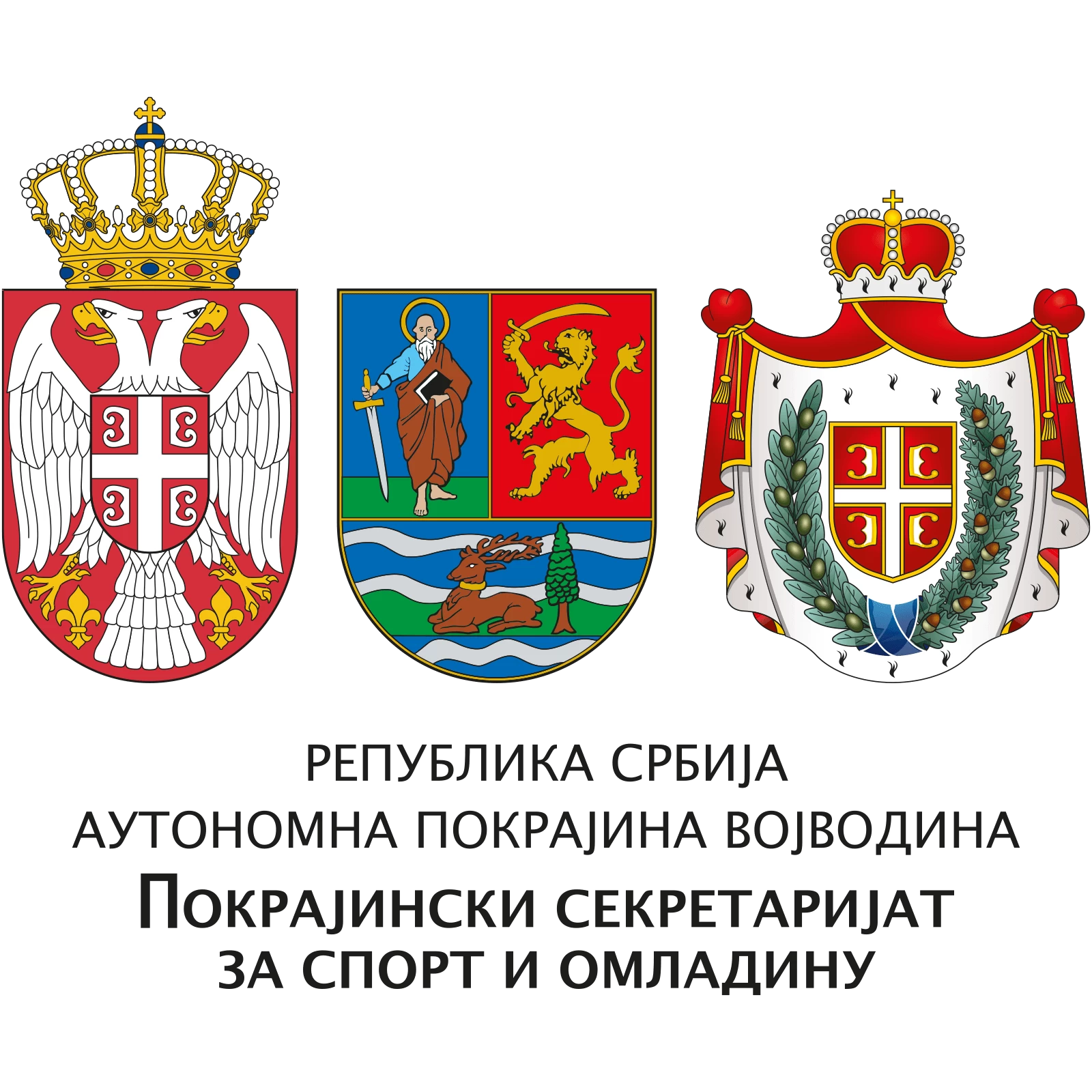 Pokrajinski-sekretarijat2